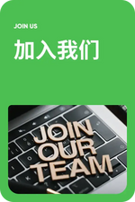 加入GOC